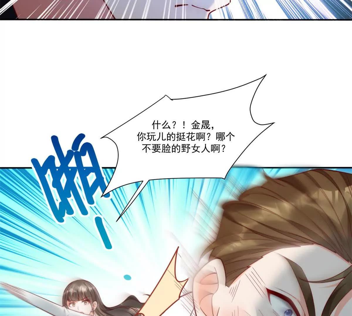 第3集 上门提亲(1/3)-第4话