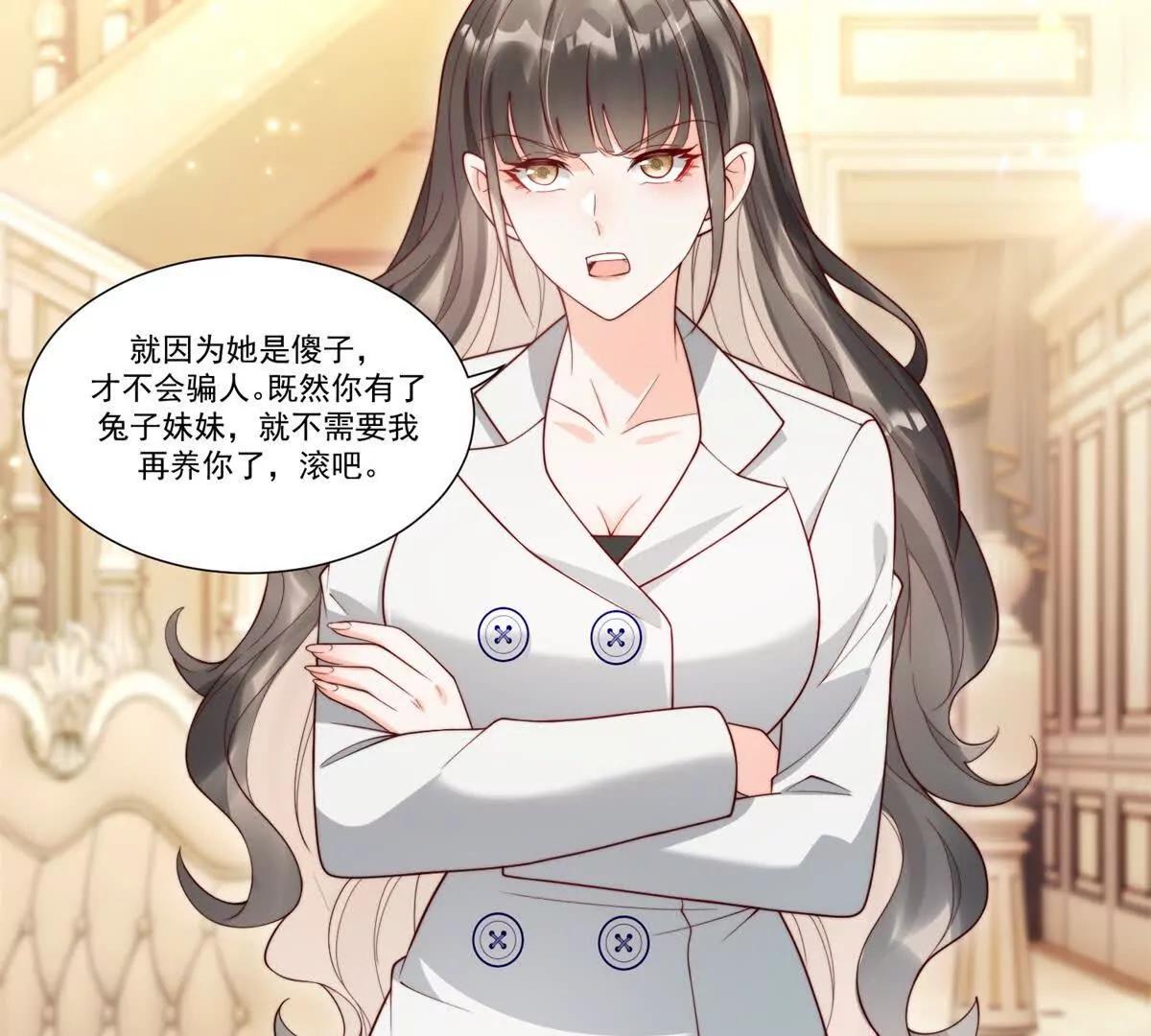 第3集 上门提亲(1/3)-第4话