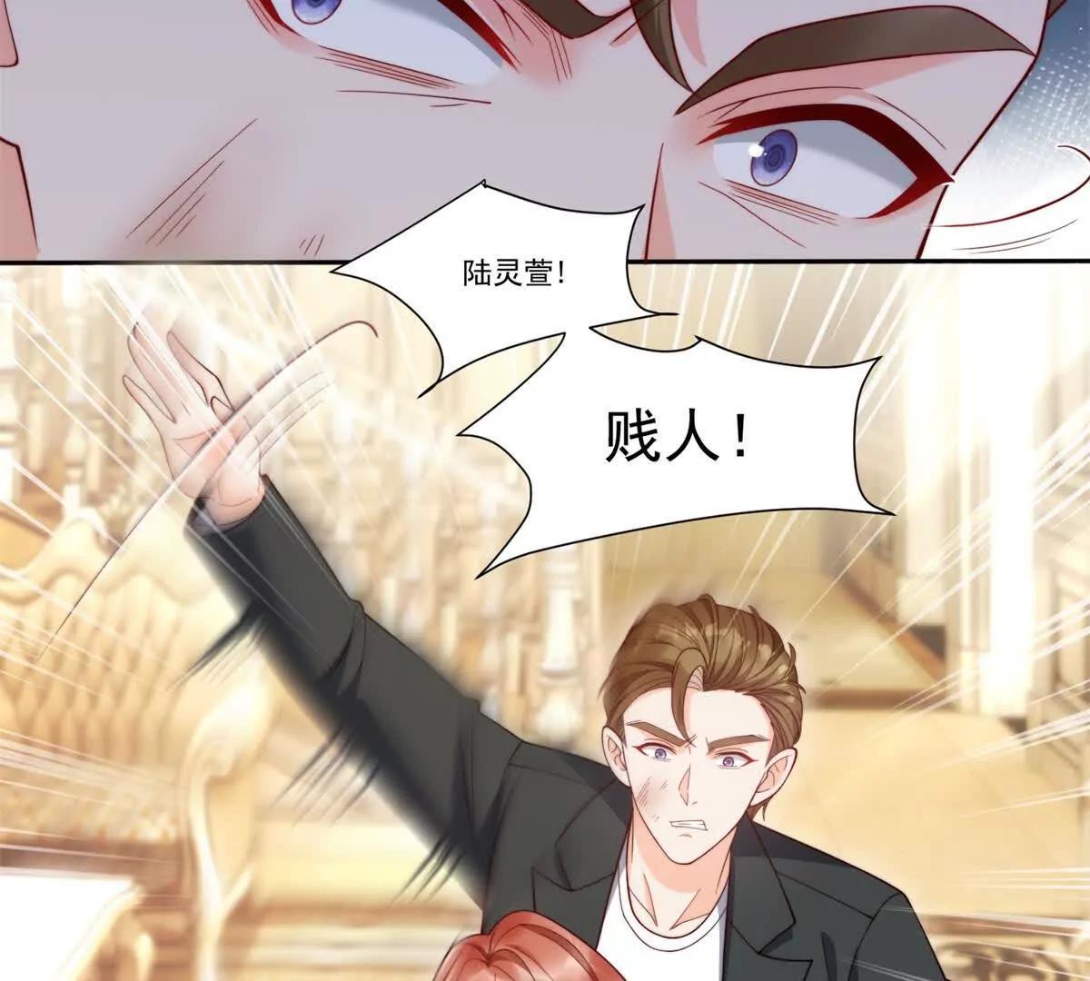 第3集 上门提亲(1/3)-第4话