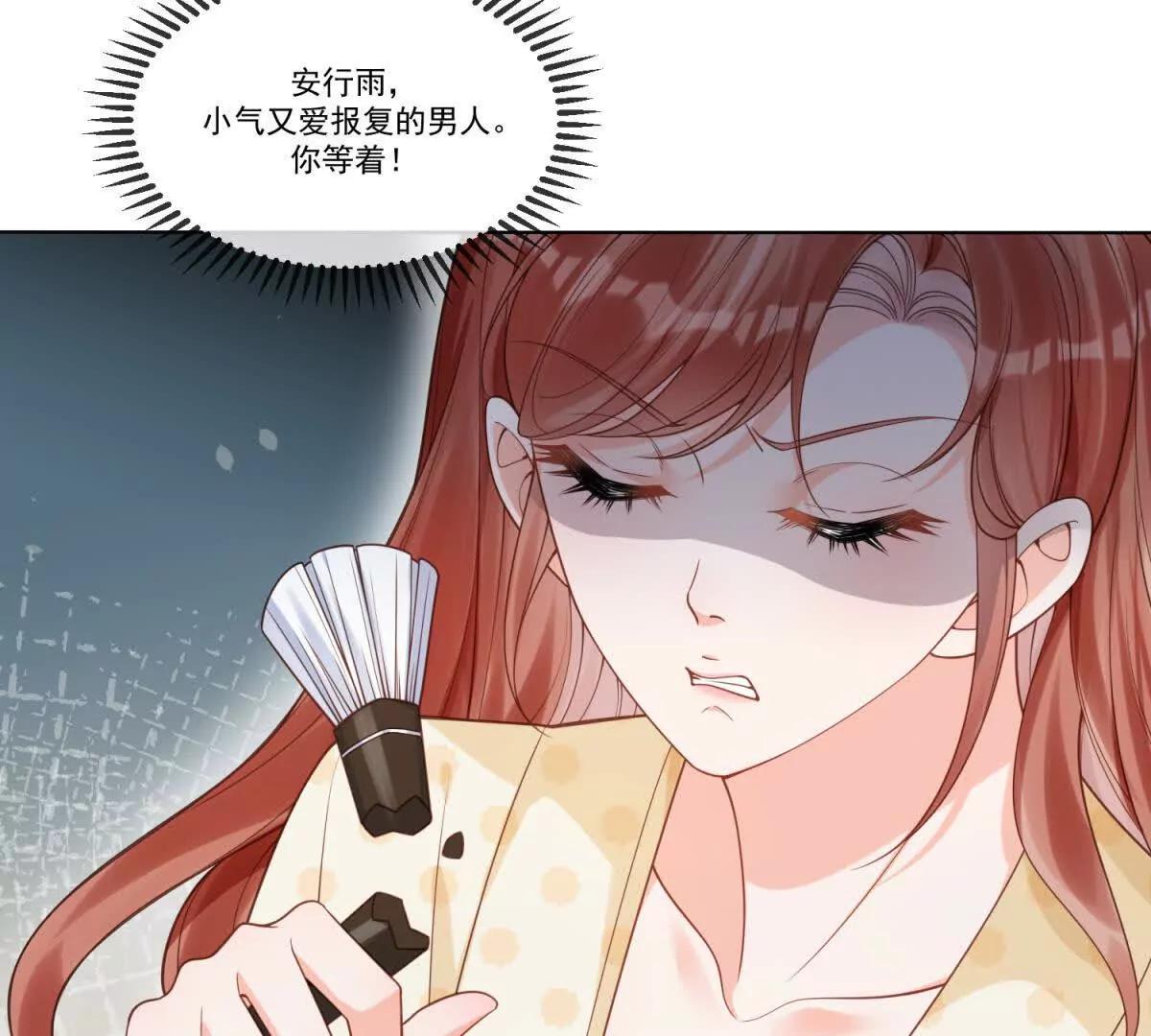 第5话 血色婚礼(1/3)-第6话
