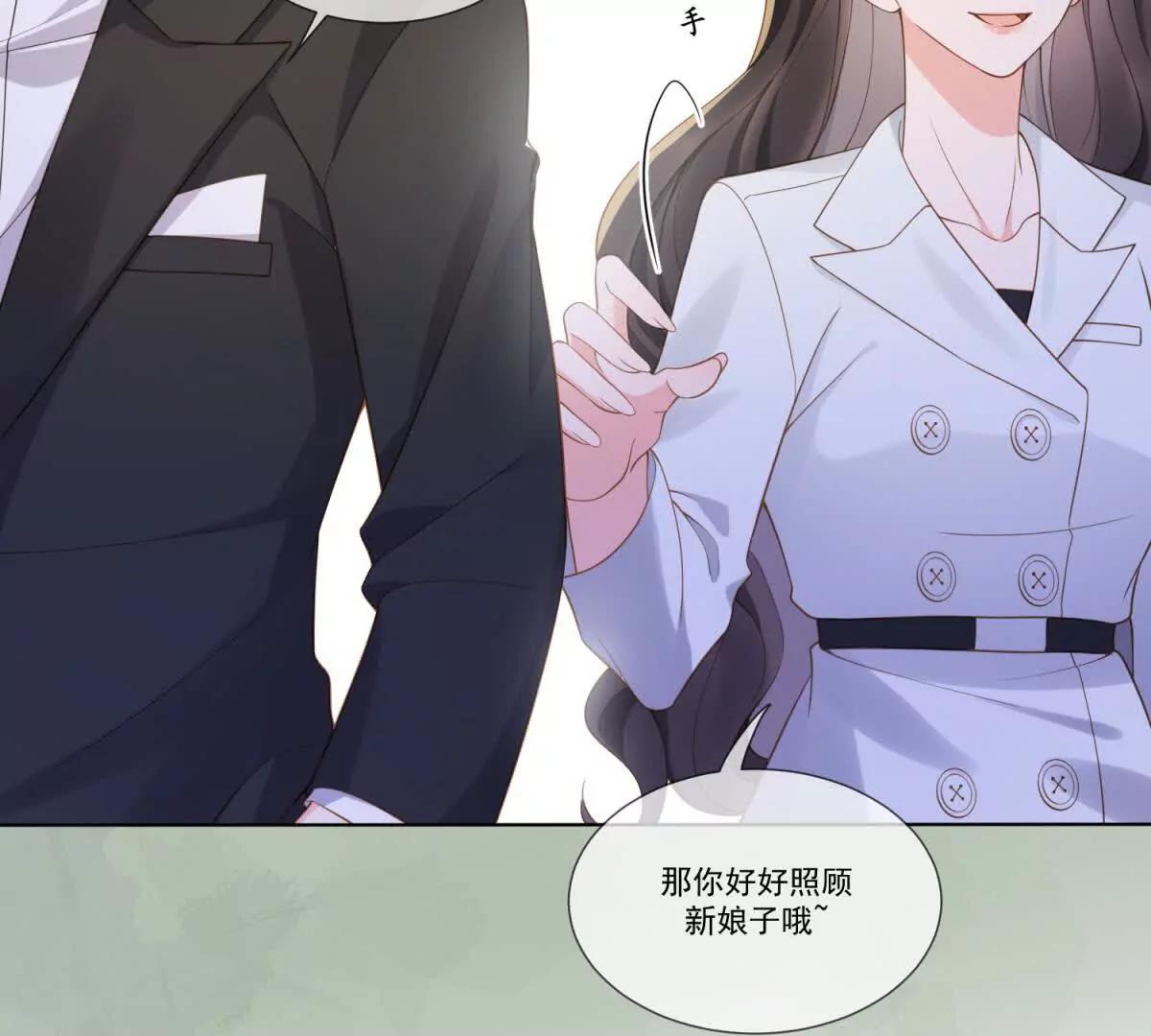 第5话 血色婚礼(1/3)-第6话