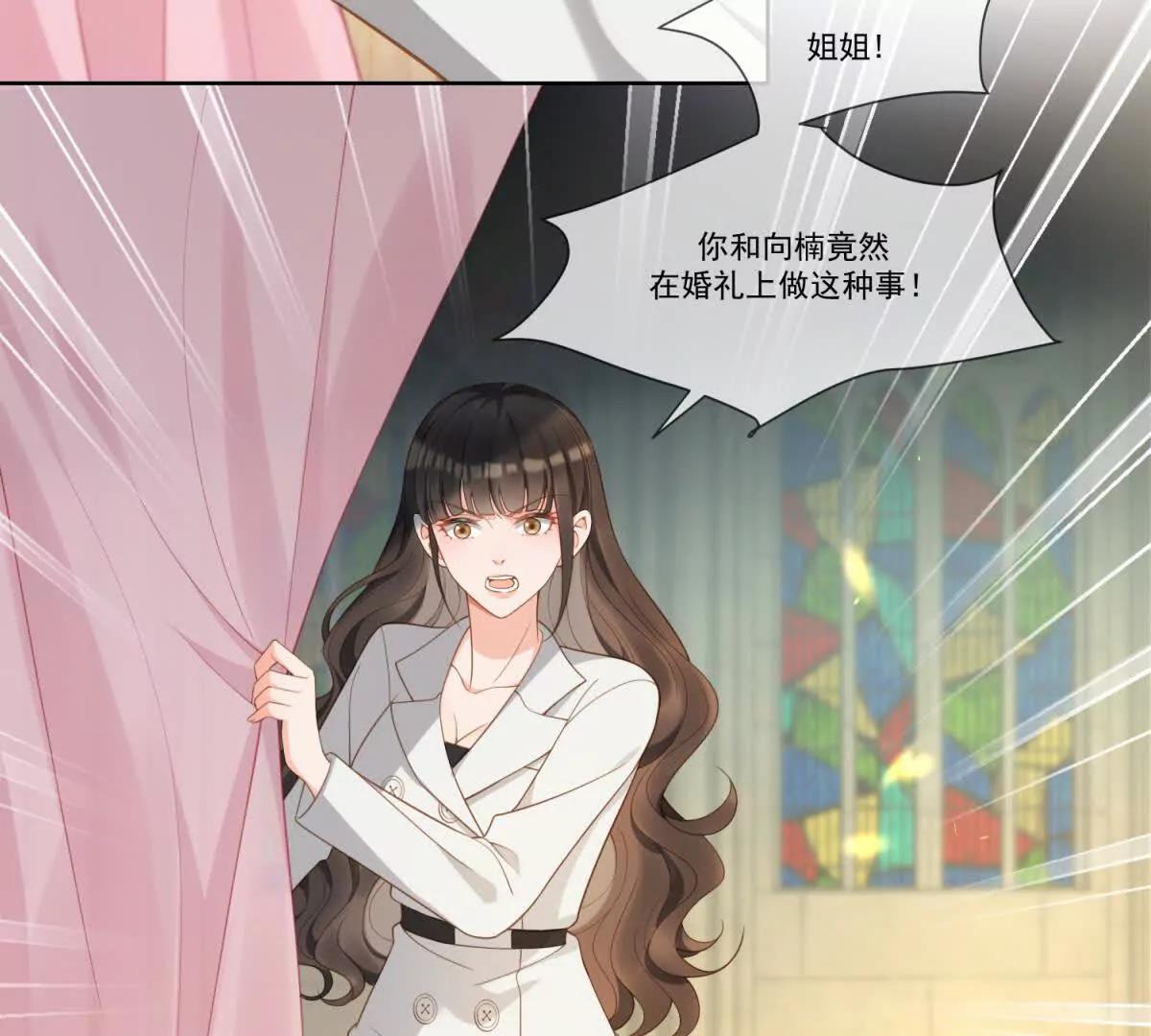 第5话 血色婚礼(1/3)-第6话