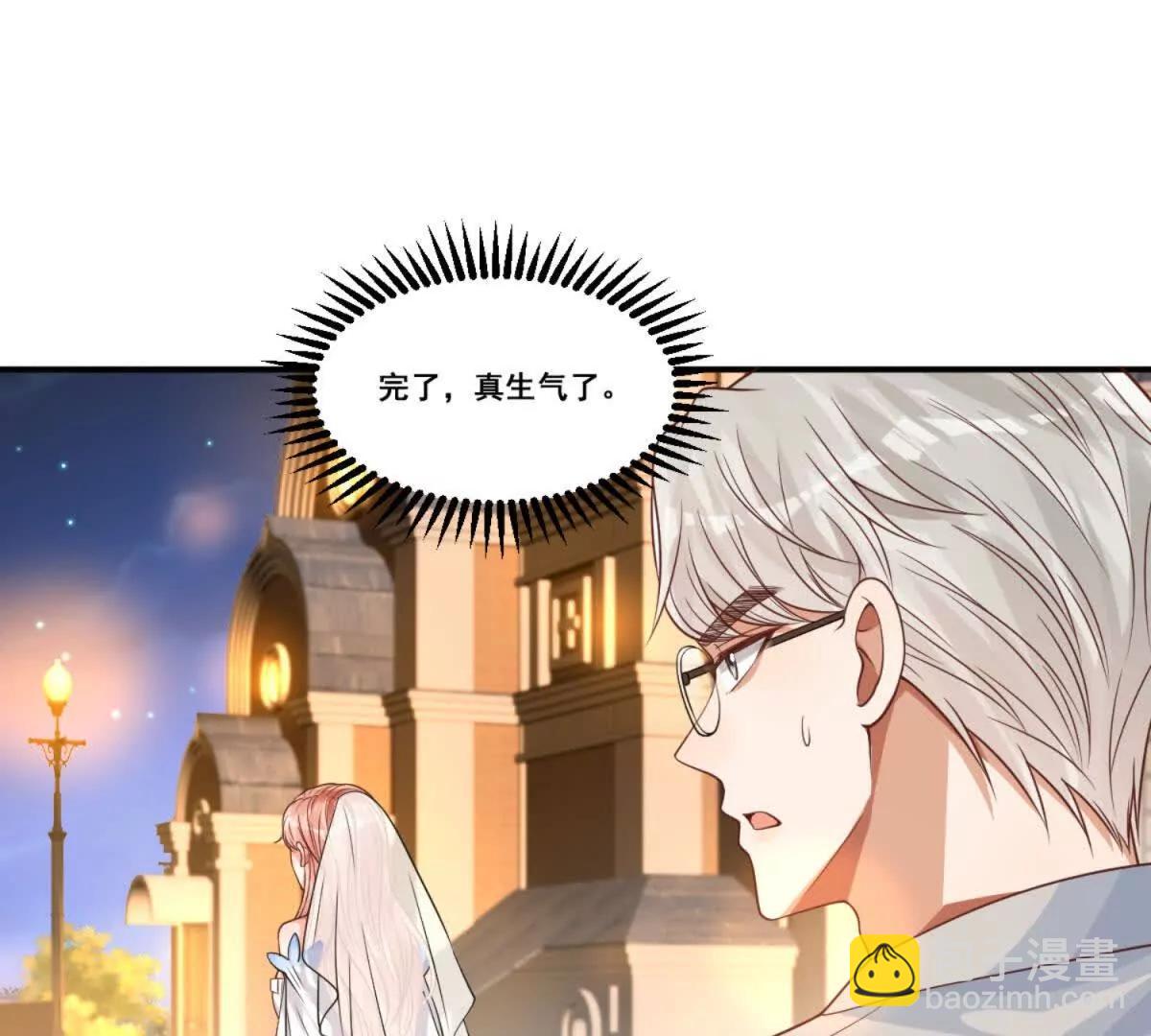 第7话 合作决裂(1/2)-第8话