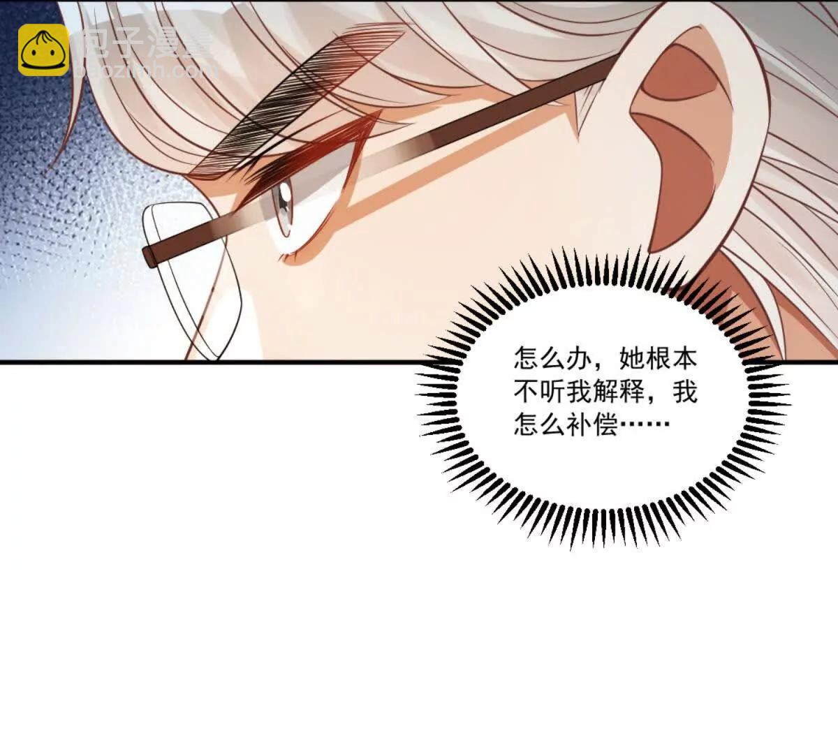 第7话 合作决裂(1/2)-第8话