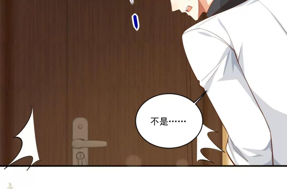 第7话 合作决裂(1/2)-第8话