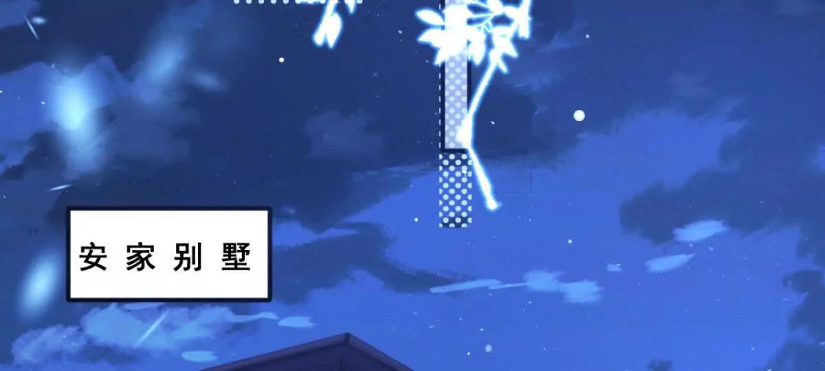 第7话 合作决裂(1/2)-第8话