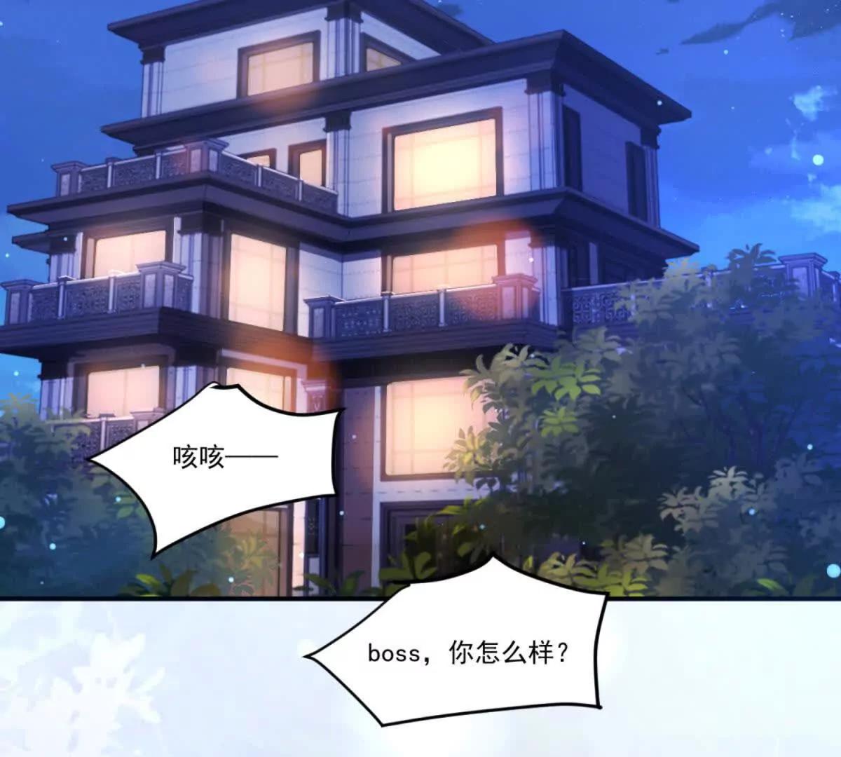 第7话 合作决裂(1/2)-第8话