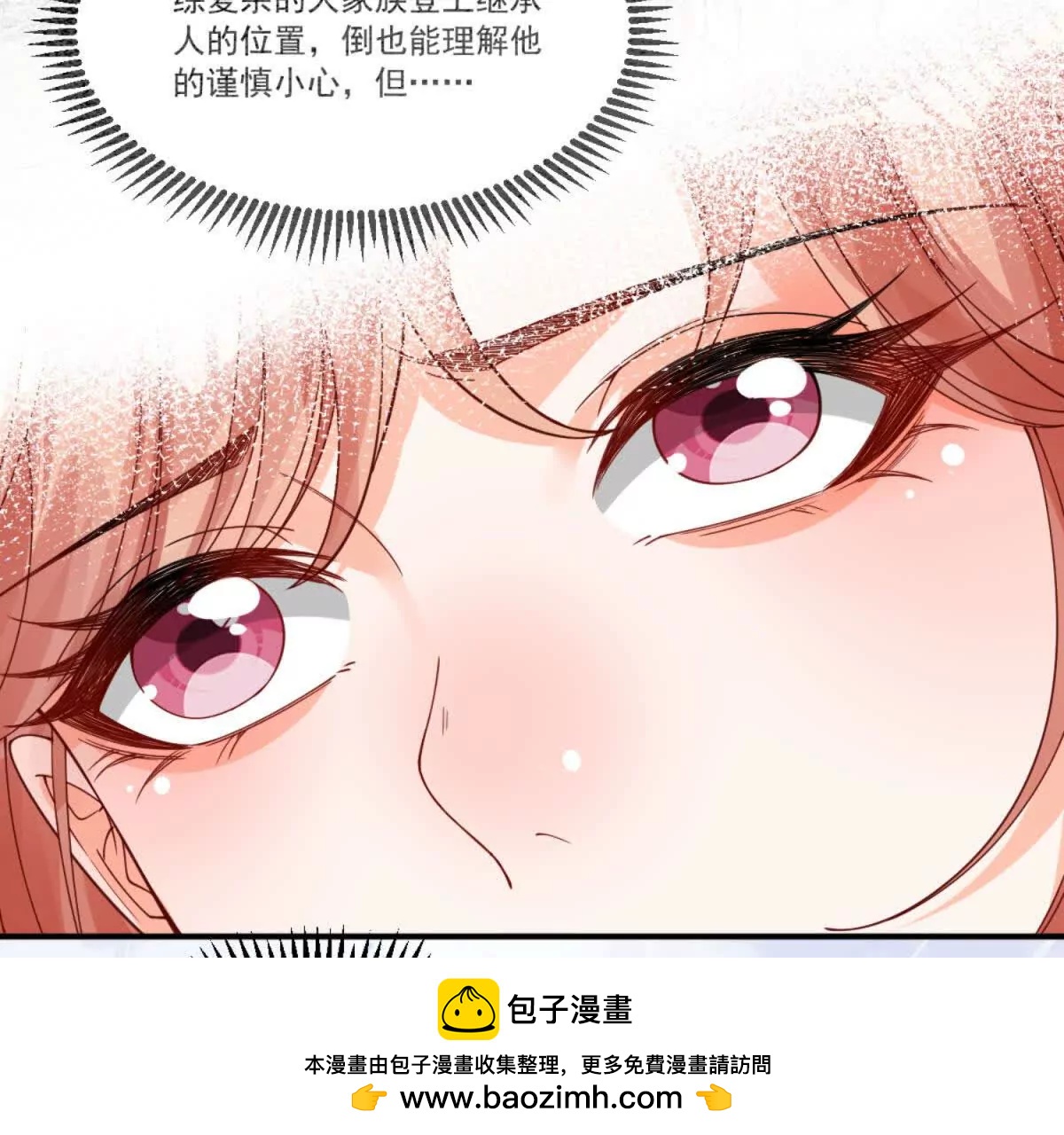第7话 合作决裂(1/2)-第8话