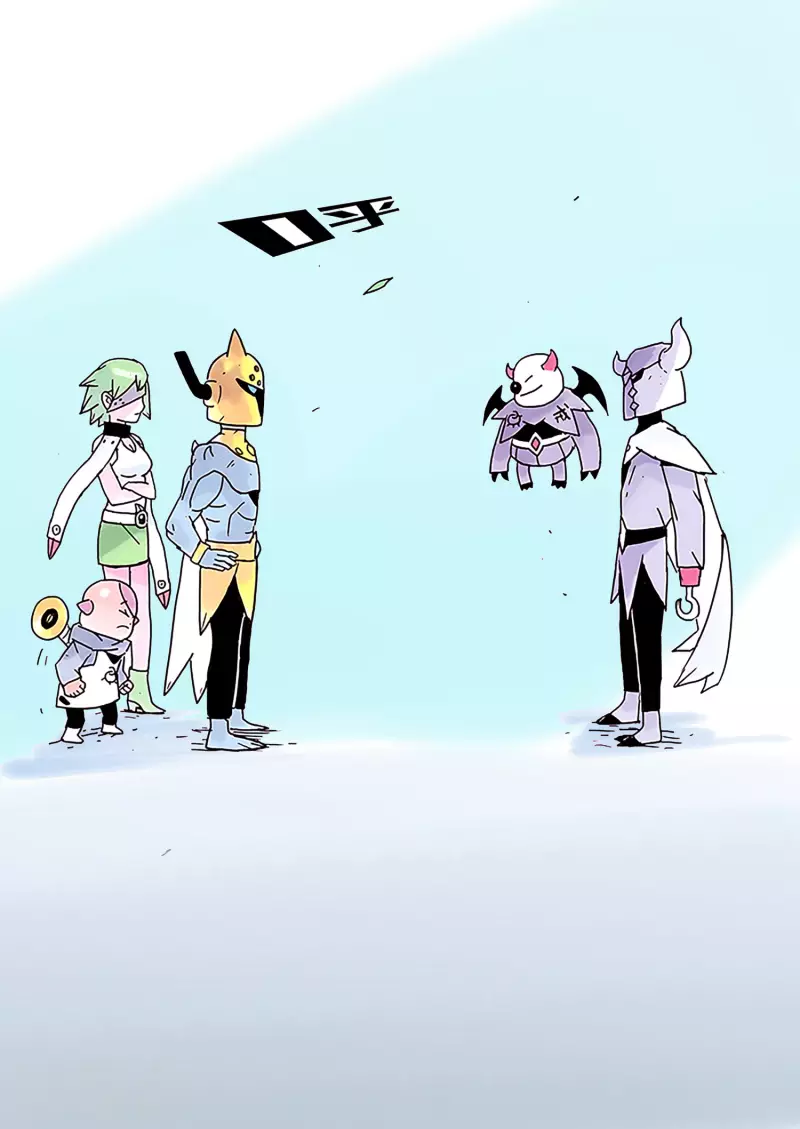 🍱少年白牙 第44话 第10页