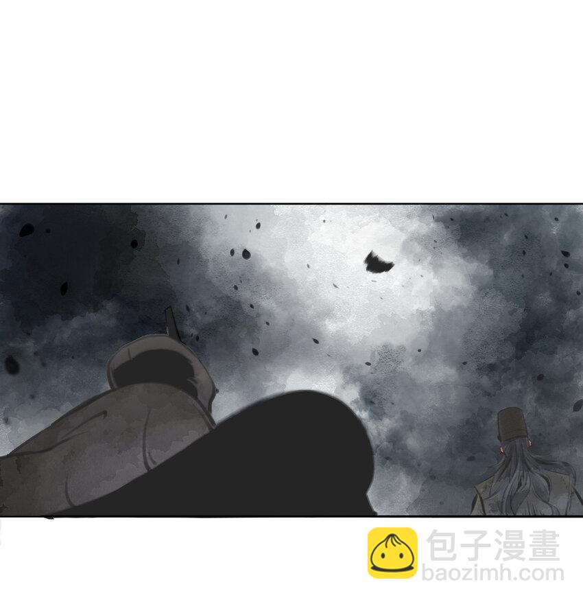 001 昔日天启(1/2)-第2话