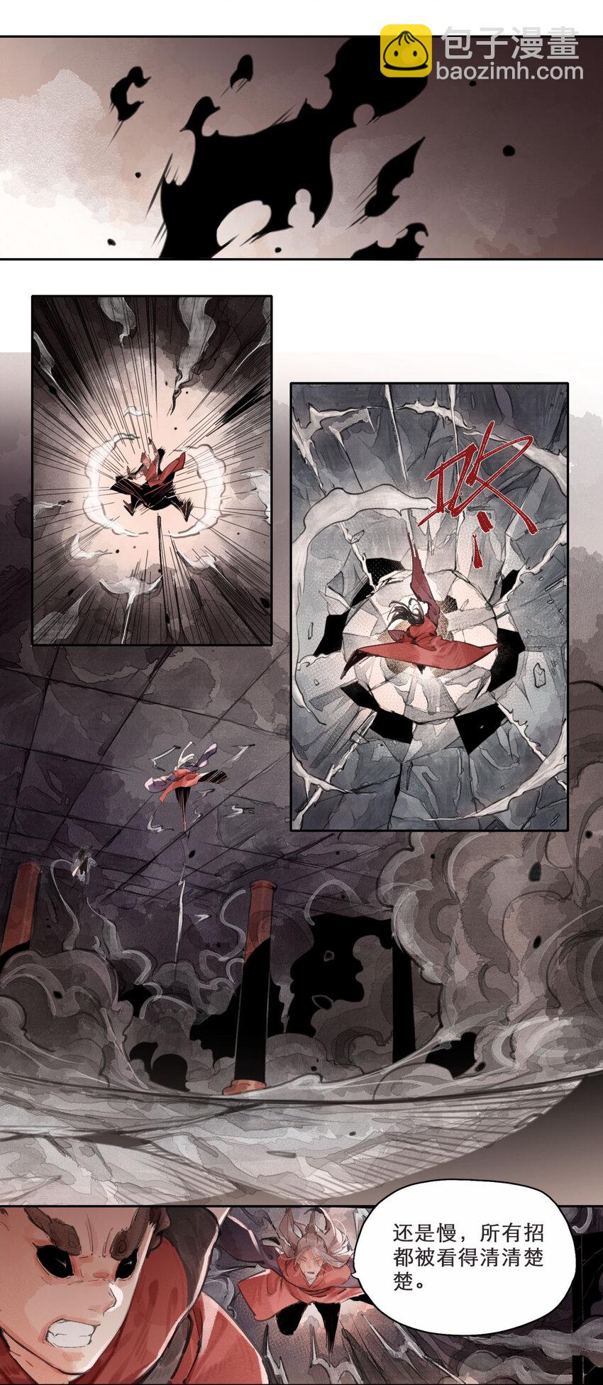 015 雷门双子-第16话