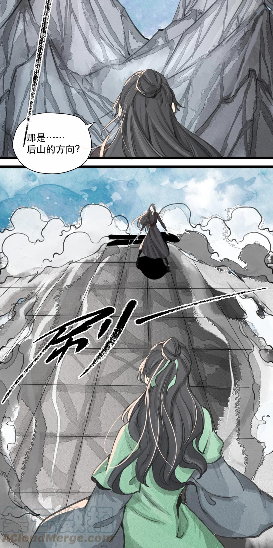 33 道剑无双-第34话