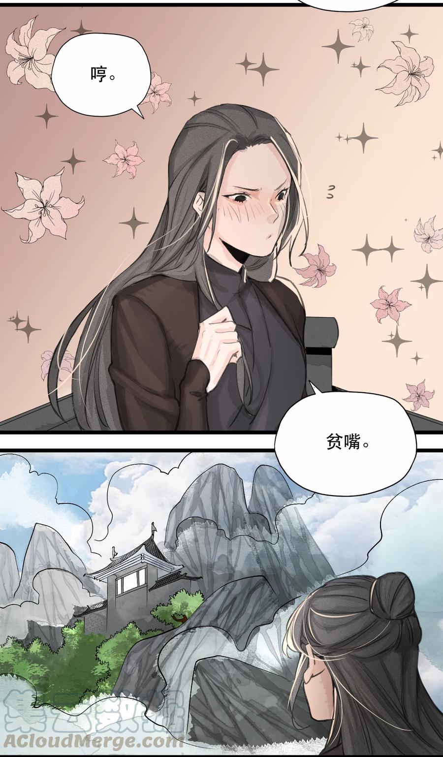 33 道剑无双-第34话