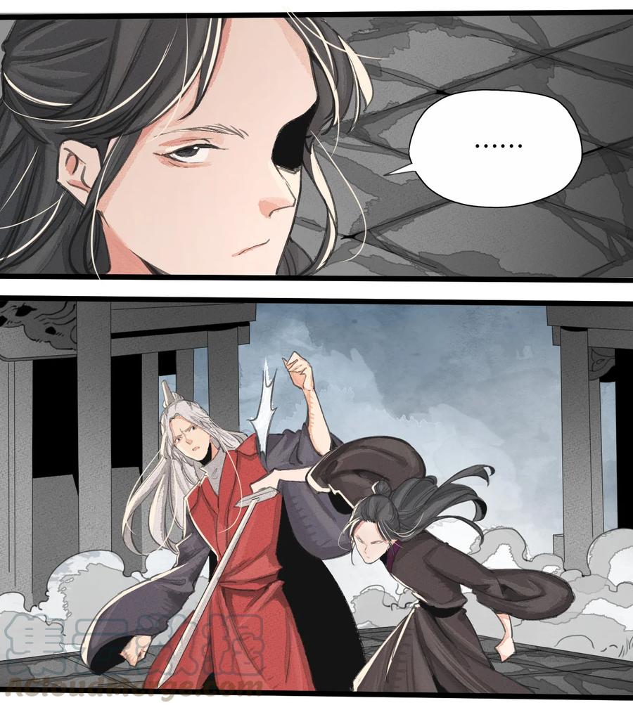 33 道剑无双-第34话