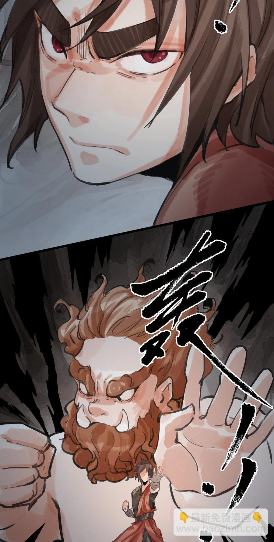 35 不速之客-第36话