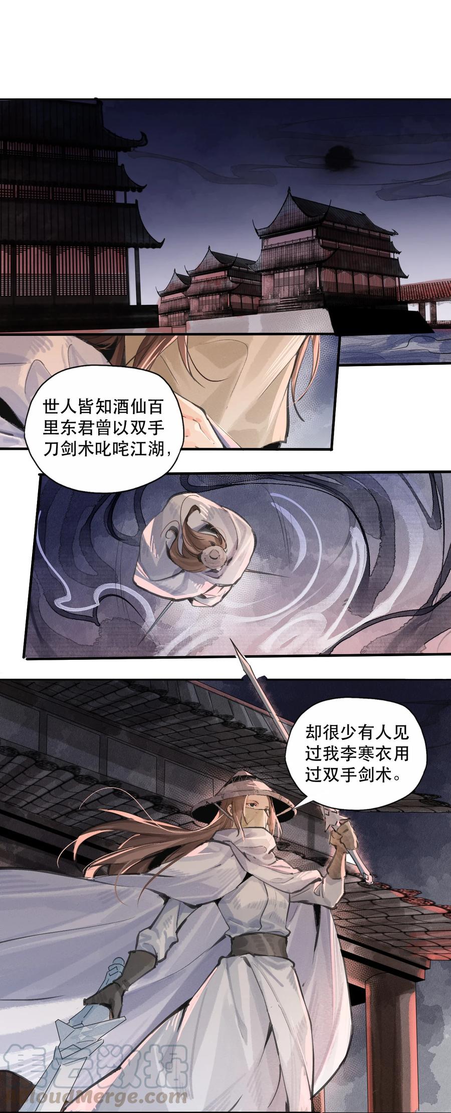 37 雪城有佳人-第38话