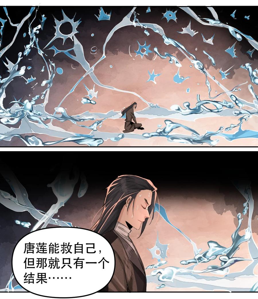 39 江南段郎-第40话