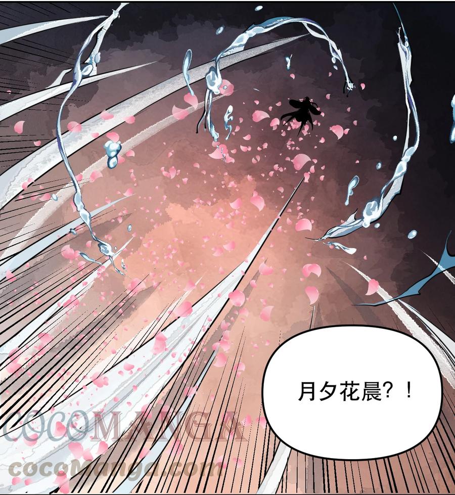 39 江南段郎-第40话