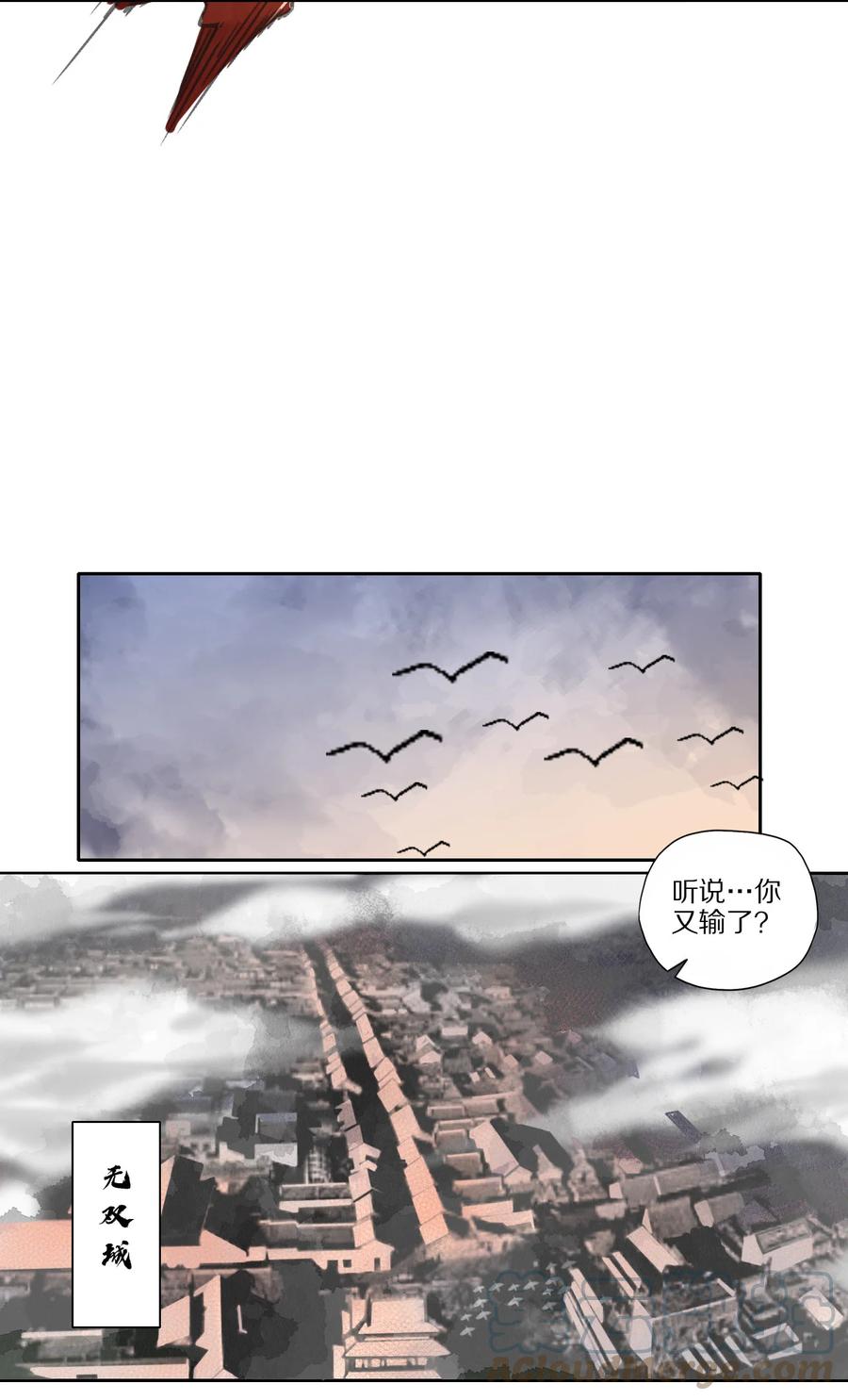41 一剑入剑仙-第42话