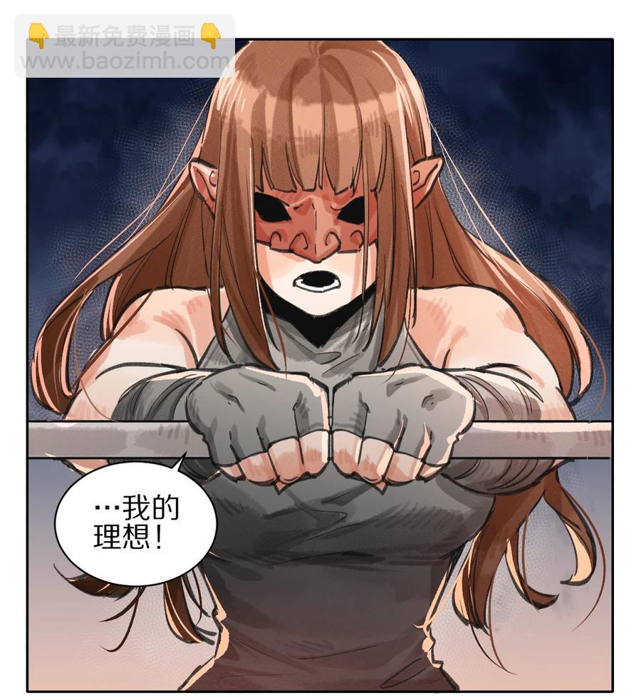 43 廊玥福地-第44话