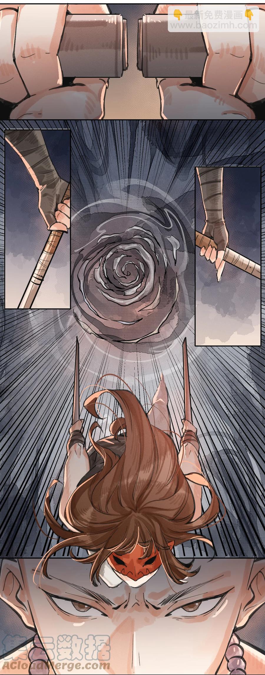 43 廊玥福地-第44话