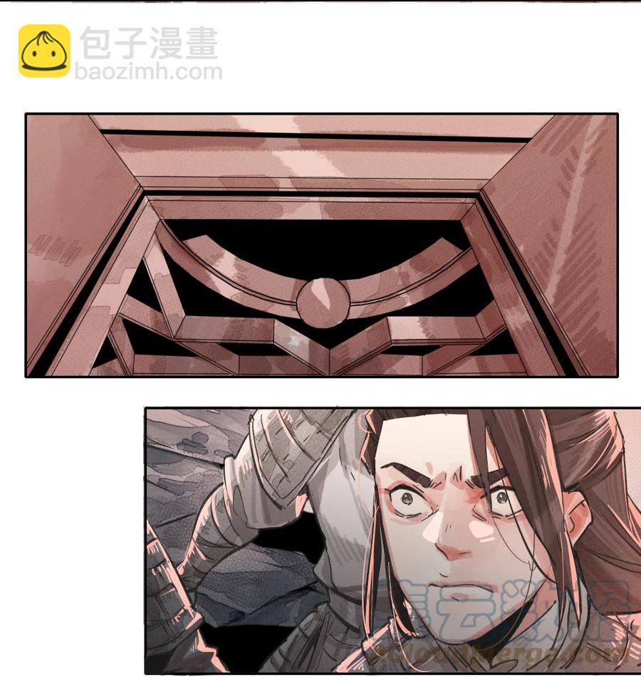 47 八王之乱-第48话