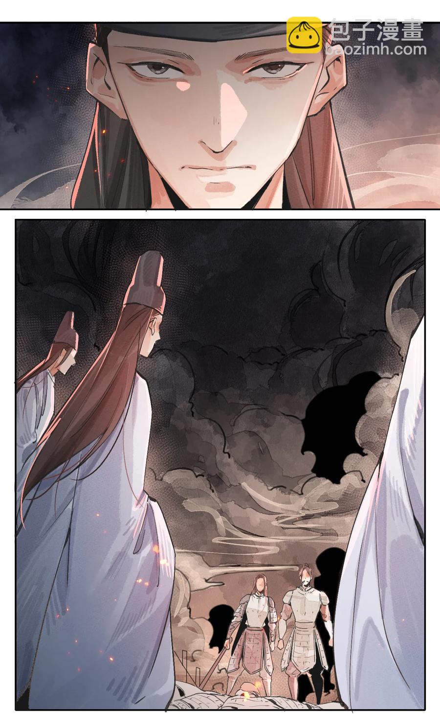 47 八王之乱-第48话