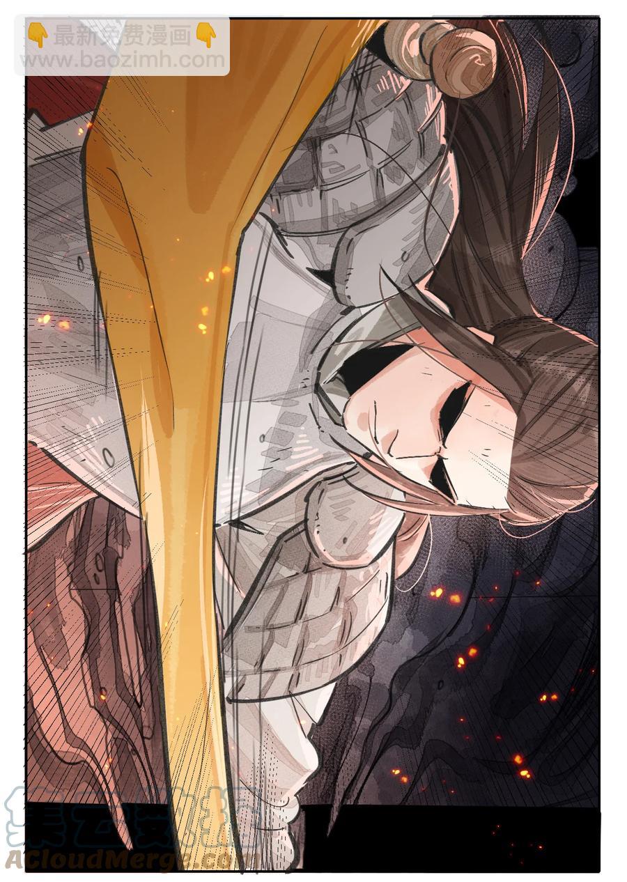 47 八王之乱-第48话