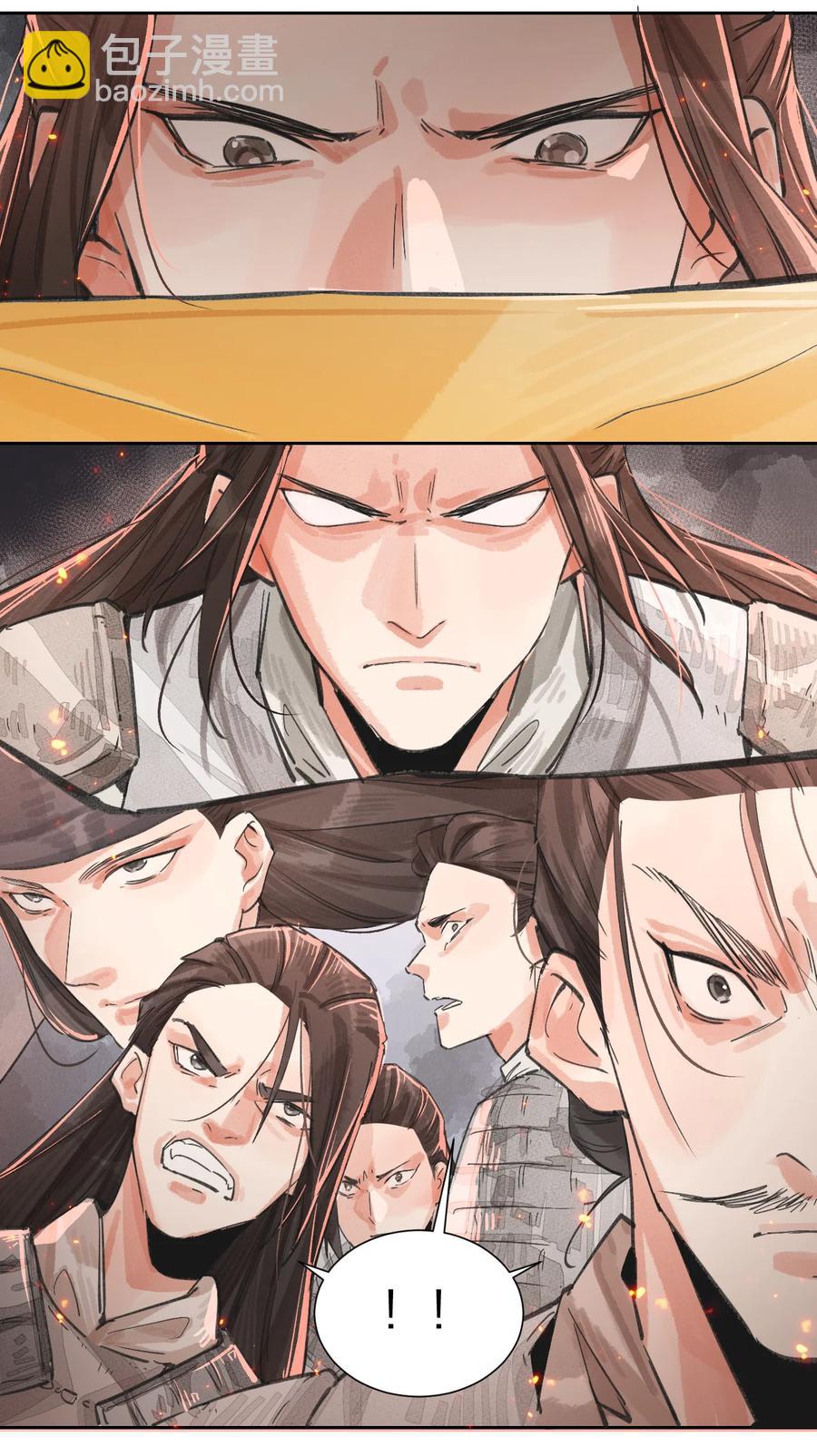 47 八王之乱-第48话
