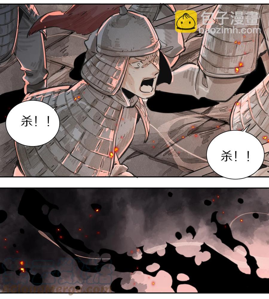 47 八王之乱-第48话