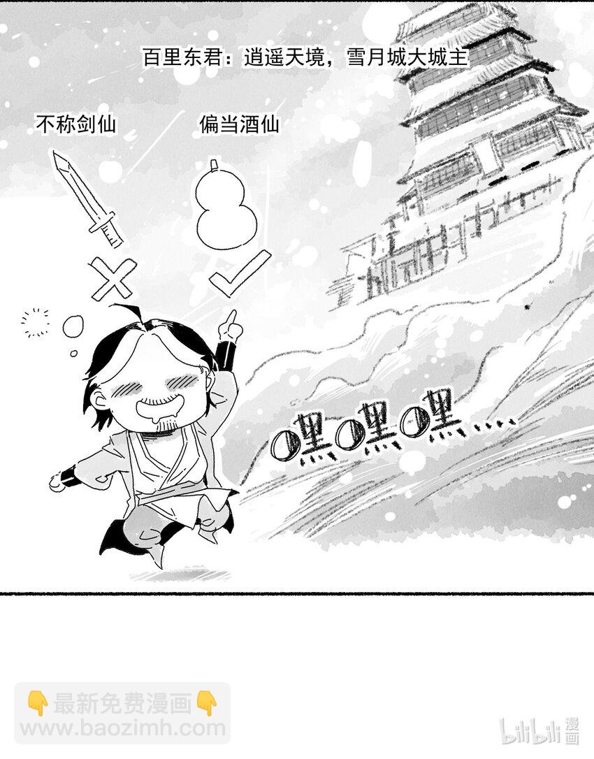 007 赌鬼-第8话