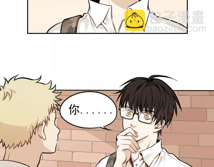 🍱少年紀事 第1话 我的春天 第2页