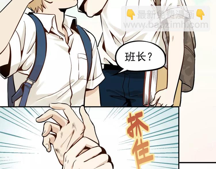 🍱少年紀事 第1话 我的春天 第28页