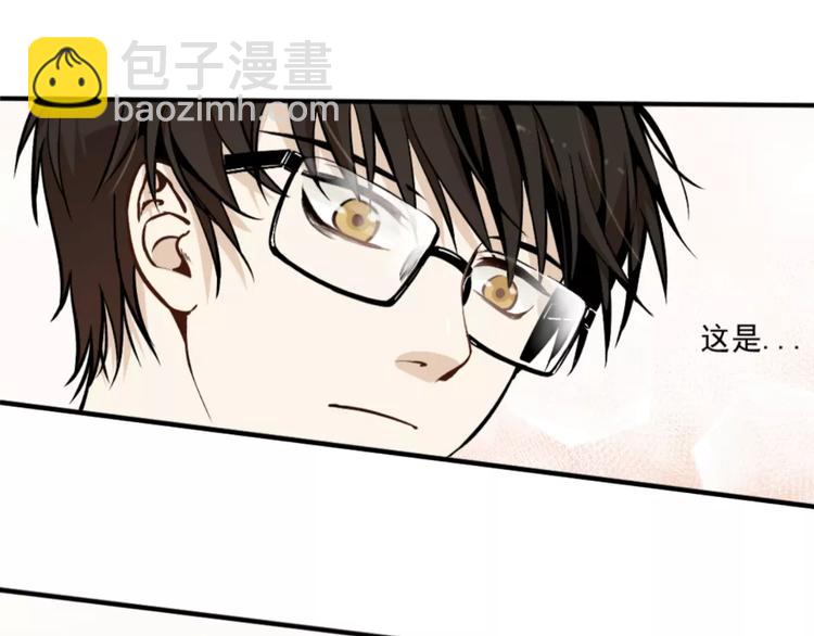 🍱少年紀事 第1话 我的春天 第31页