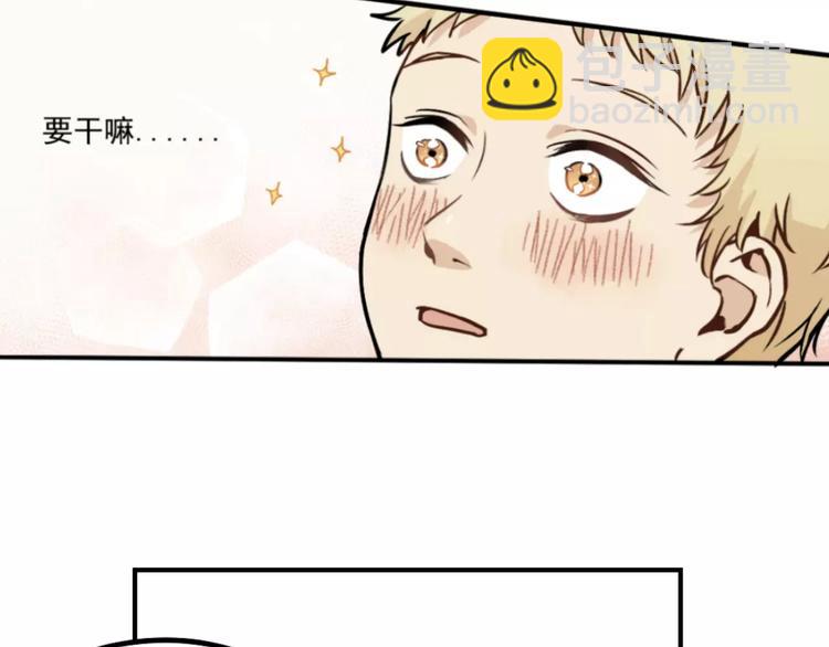 🍱少年紀事 第1话 我的春天 第32页