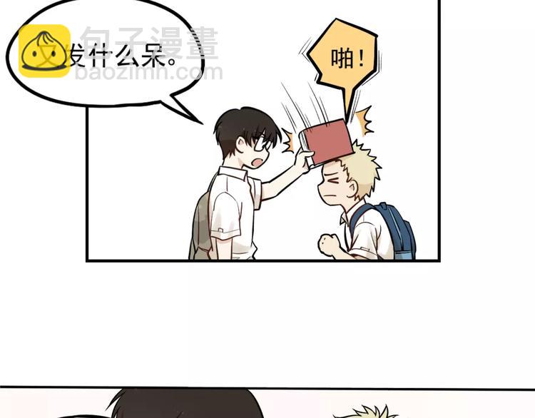 🍱少年紀事 第1话 我的春天 第33页