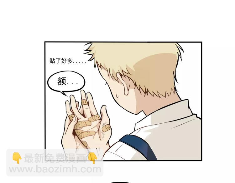 🍱少年紀事 第1话 我的春天 第35页