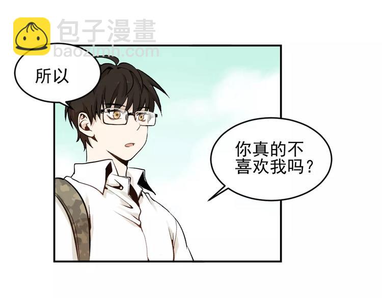 🍱少年紀事 第1话 我的春天 第50页
