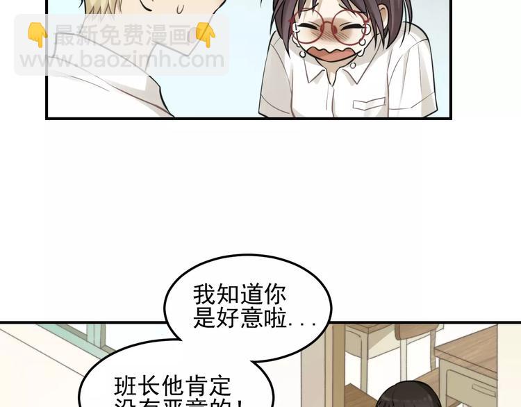🍱少年紀事 第11话 发现了不得了的事！ 第10页
