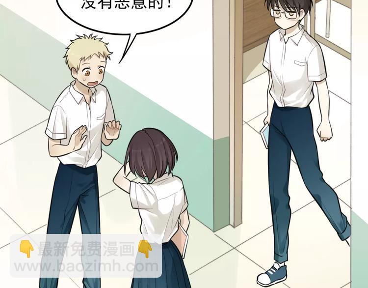 🍱少年紀事 第11话 发现了不得了的事！ 第11页