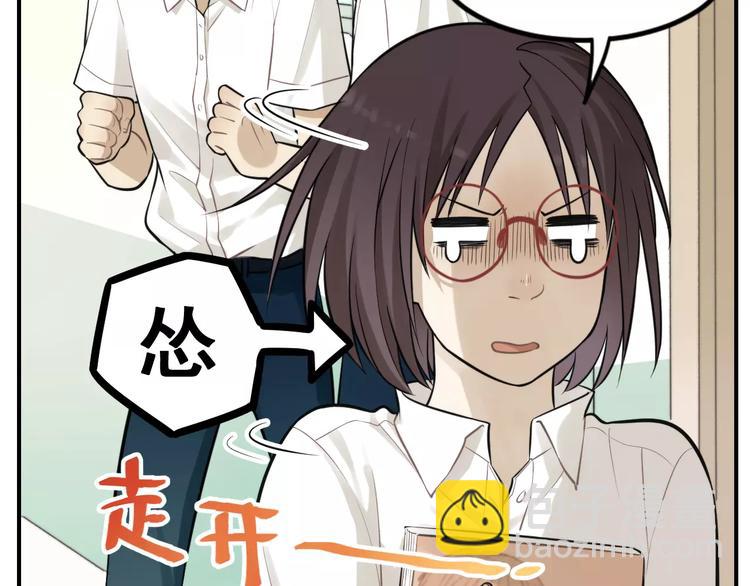 🍱少年紀事 第11话 发现了不得了的事！ 第15页