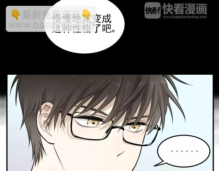 🍱少年紀事 第11话 发现了不得了的事！ 第25页