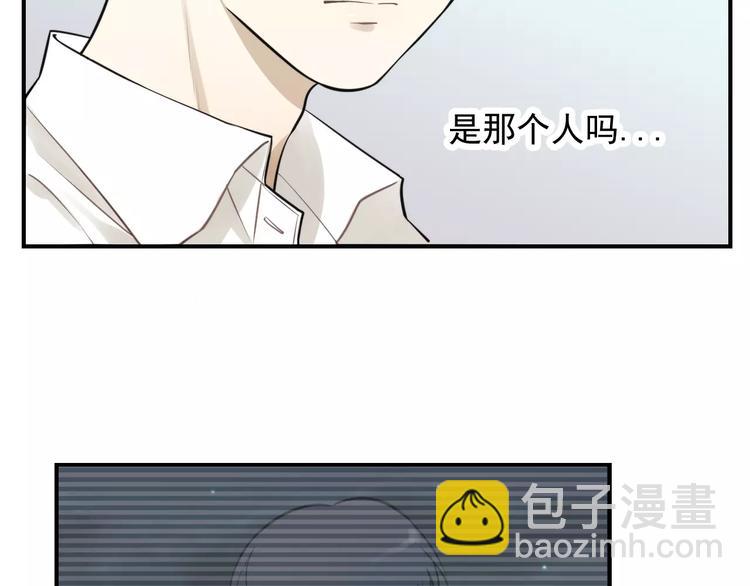 🍱少年紀事 第11话 发现了不得了的事！ 第26页