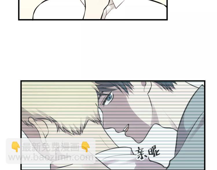 🍱少年紀事 第11话 发现了不得了的事！ 第30页