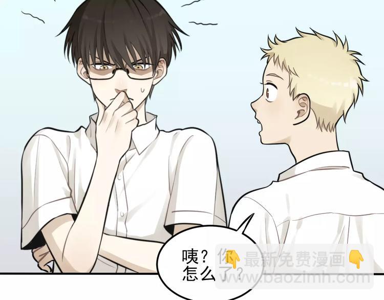 🍱少年紀事 第11话 发现了不得了的事！ 第32页