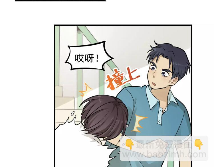🍱少年紀事 第11话 发现了不得了的事！ 第37页