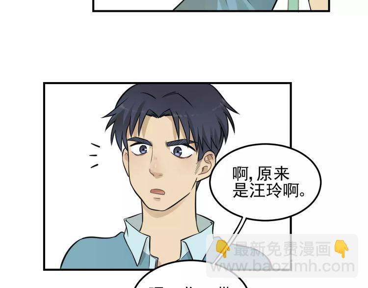 🍱少年紀事 第11话 发现了不得了的事！ 第38页
