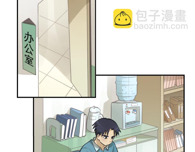 🍱少年紀事 第11话 发现了不得了的事！ 第42页