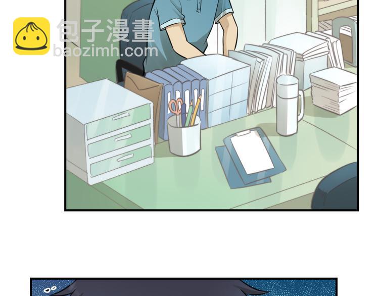 🍱少年紀事 第11话 发现了不得了的事！ 第43页