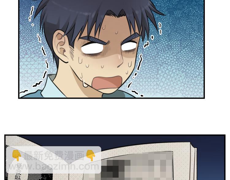 🍱少年紀事 第11话 发现了不得了的事！ 第44页